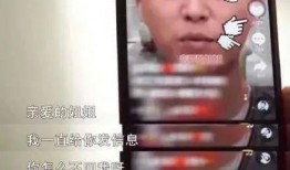 女明星爆料靳东视频在线观看,在线观看事件引发热议