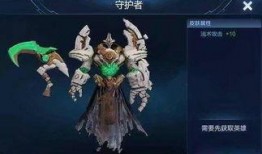 钟馗皮肤最新爆料消息,神秘传说，华丽变身！